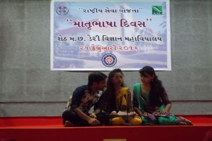 Sheth MC College of Dairy Science campus in Anand, Gujarat, India — photo 6