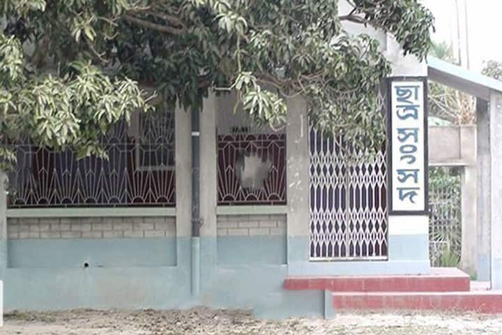 Jatindra Rajendra Mahavidyalaya campus in Amtala, West Bengal, India — photo 1