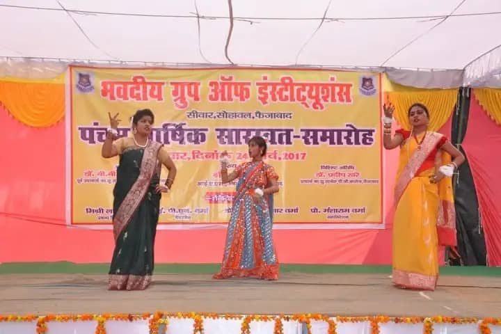 Bhavdiya Educational Institute campus in Ayodhya, Uttar Pradesh, India — photo 4