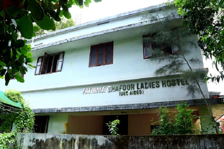 MES Asmabi College campus in Thrissur, Kerala, India — photo 2