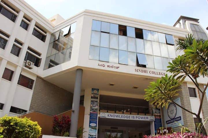 Sindhi College campus in Bangalore, Karnataka, India — photo 1