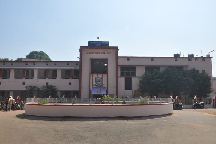 Government College campus in Sundargarh, Odisha, India — photo 1
