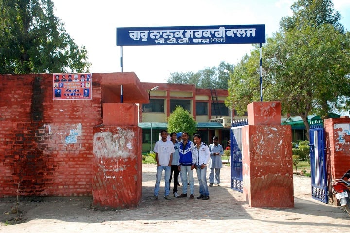 Guru Nanak Government College campus in Moga, Punjab, India — photo 2