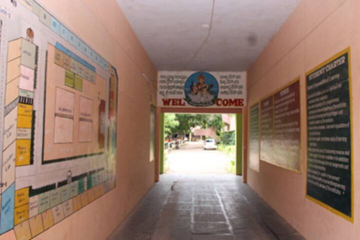 Pedanandipadu College of Arts and Sciences campus in Guntur, Andhra Pradesh, India — photo 2