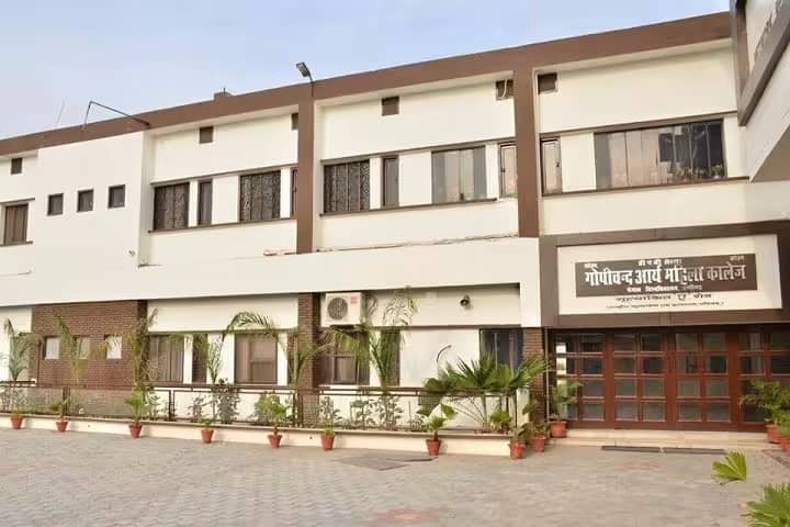 Gopichand Arya Mahila College campus in Fazilka, Punjab, India — photo 2