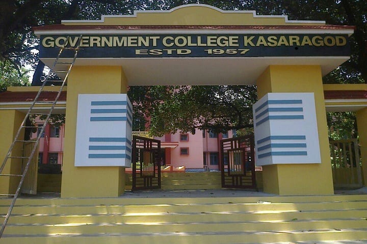 Government College campus in Kasaragod, Kerala, India — photo 2