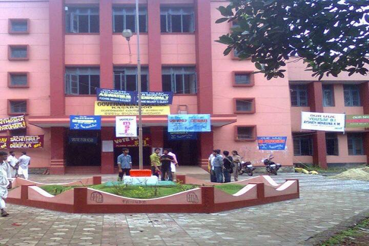 Government College campus in Kasaragod, Kerala, India — photo 3