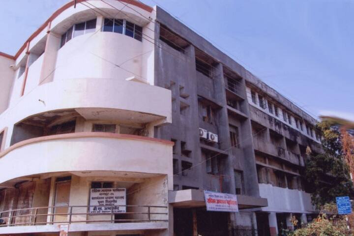 Radhika Adhyapak Mahavidyalaya campus in Nagpur, Maharashtra, India — photo 1