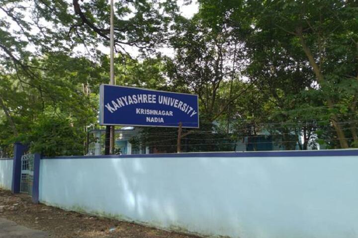 Kanyashree University campus in Nadia, West Bengal, India — photo 1