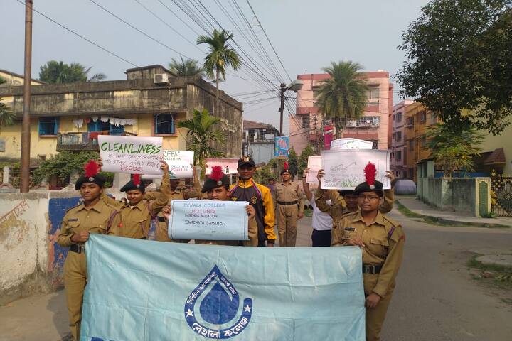 Behala College campus in Kolkata, West Bengal, India — photo 5