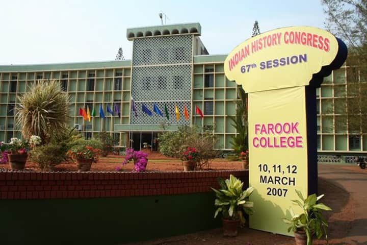 Farook College, Kozhikode campus in Kozhikode, Kerala, India