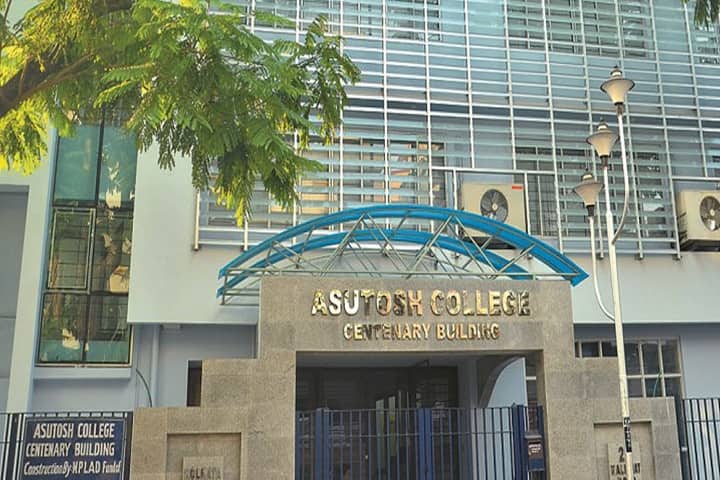 Asutosh College campus in Kolkata, West Bengal, India — photo 1