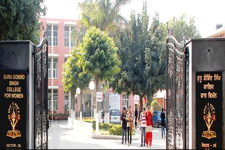Guru Gobind Singh College for Women campus in Chandigarh, India — photo 2