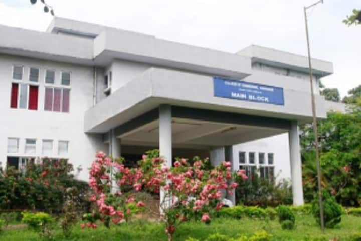 CEK Kidangoor campus in Kottayam, Kerala, India