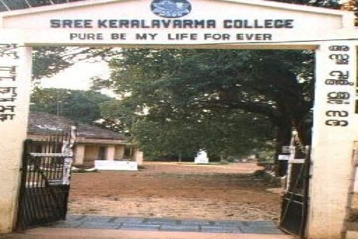 Sree Kerala Varma College, Thrissur campus in Thrissur, Kerala, India