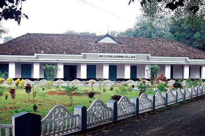 Sree Kerala Varma College campus in Thrissur, Kerala, India — photo 2