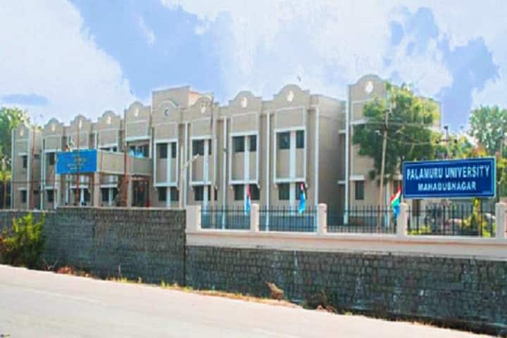 Palamuru University, Mahboobnagar campus in Mahbubnagar, Telangana, India