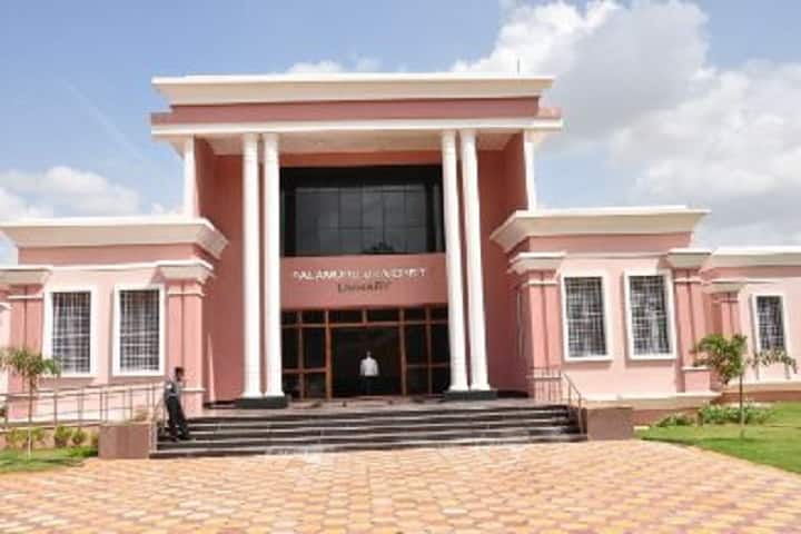 Palamuru University campus in Mahbubnagar, Telangana, India — photo 3