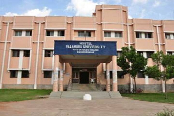 Palamuru University campus in Mahbubnagar, Telangana, India — photo 5