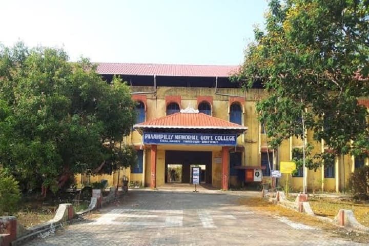 Panampilly Memorial Government College campus in Thrissur, Kerala, India — photo 2