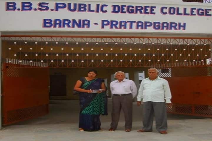 BBS Public Degree College campus in Kunda, Uttar Pradesh, India — photo 1