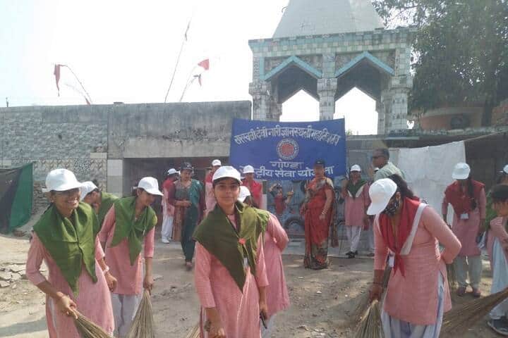 Saraswati Devi Nari Gyanasthali PG College campus in Gonda, Uttar Pradesh, India — photo 5