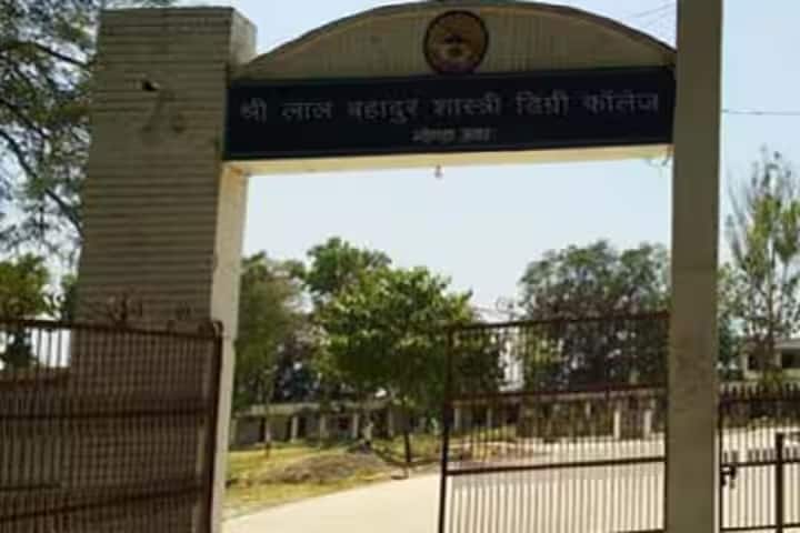 Lal Bahadur Shastri Post Graduate College, Gonda campus in Gonda, Uttar Pradesh, India