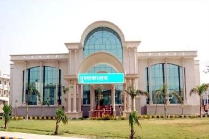 Chaudhary Charan Singh Post Graduate College campus in Etawah, Uttar Pradesh, India — photo 4