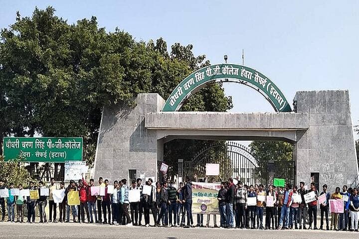 Chaudhary Charan Singh Post Graduate College campus in Etawah, Uttar Pradesh, India — photo 6