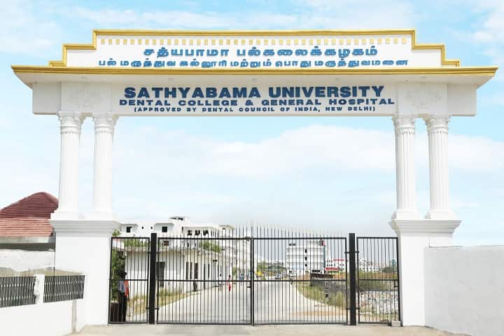 Sathyabama University Dental College and Hospital campus in Chennai, Tamil Nadu, India — photo 1