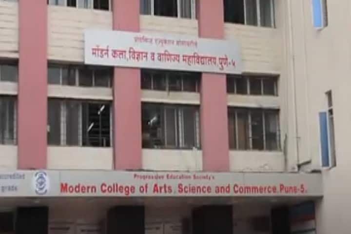 Modern College of Arts campus in Pune, Maharashtra, India — photo 1