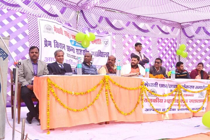 Prem Kishan Khanna Government Degree College campus in Shahjahanpur, Uttar Pradesh, India — photo 3
