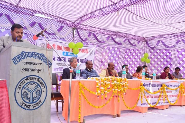 Prem Kishan Khanna Government Degree College campus in Shahjahanpur, Uttar Pradesh, India — photo 4