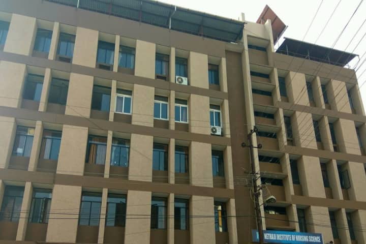 Nethaji Institute of Nursing Sciences campus in Mangalore, Karnataka, India — photo 1