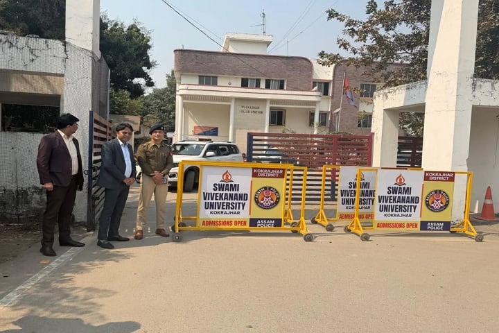 Swami Vivekanand University campus in Kokrajhar, Assam, India — photo 1