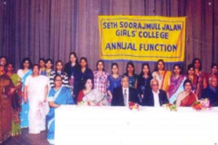 Seth Soorajmull Jalan Girls College campus in Kolkata, West Bengal, India — photo 6