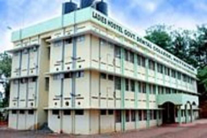 Government Dental College campus in Kottayam, Kerala, India — photo 1