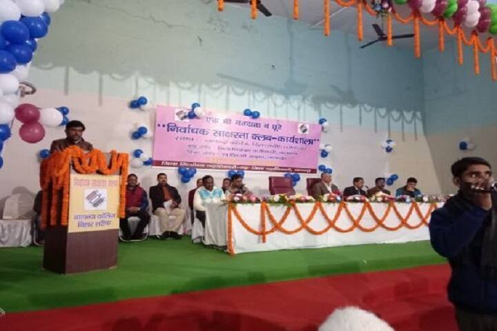 Nalanda College campus in Bihar Sharif, Bihar, India — photo 5