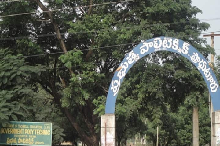 Government Polytechnic campus in Proddatur, Andhra Pradesh, India — photo 1