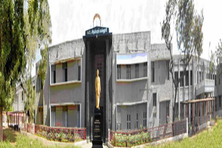VO Chidambaram College, Tuticorin campus in Thoothukudi, Tamil Nadu, India