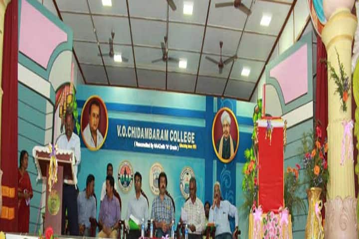 VO Chidambaram College campus in Thoothukudi, Tamil Nadu, India — photo 2