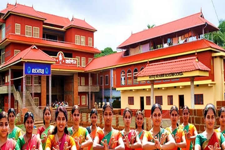 Lasya College of Fine Arts campus in Kannur, Kerala, India — photo 1