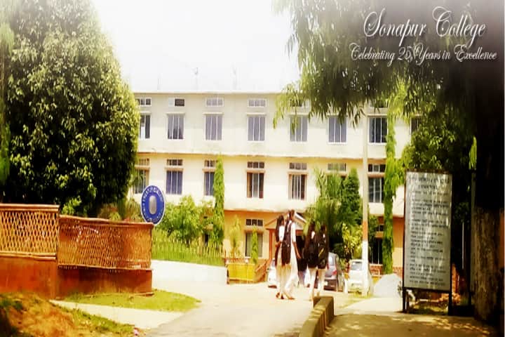 Sonapur College campus in Kamrup, Assam, India — photo 3
