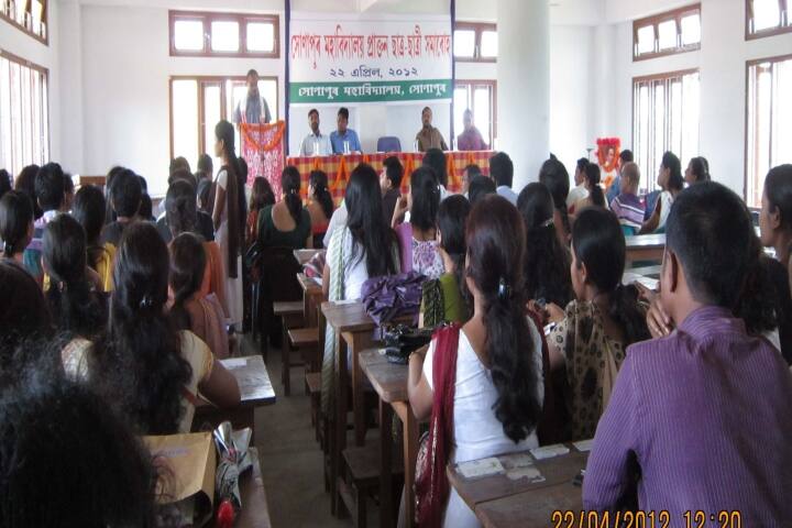Sonapur College campus in Kamrup, Assam, India — photo 5