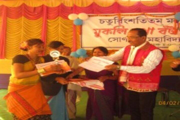 Sonapur College campus in Kamrup, Assam, India — photo 6