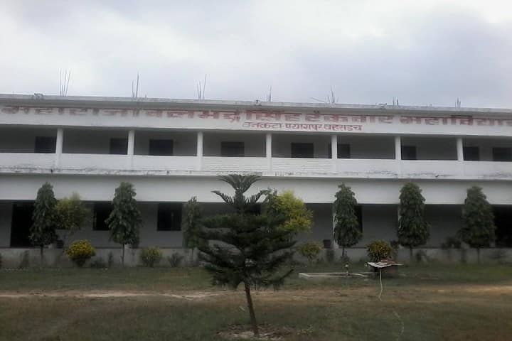 Maharaja Balbhadra Singh Raikwar Mahavidyalaya campus in Bahraich, Uttar Pradesh, India — photo 1