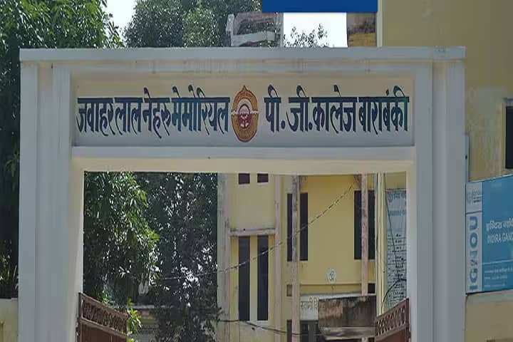 Jawaharlal Nehru Memorial Post Graduate College campus in Barabanki, Uttar Pradesh, India — photo 1