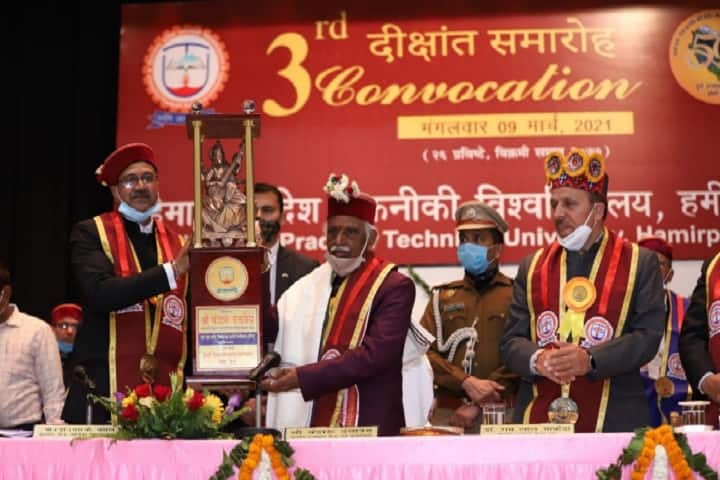HPTU Hamirpur campus in Hamirpur, Himachal Pradesh, India — photo 5