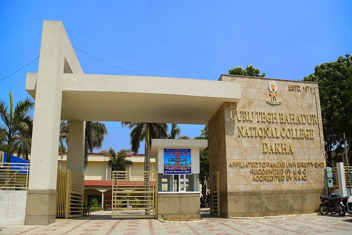 Guru Teg Bahadur National College campus in Ludhiana, Punjab, India — photo 1