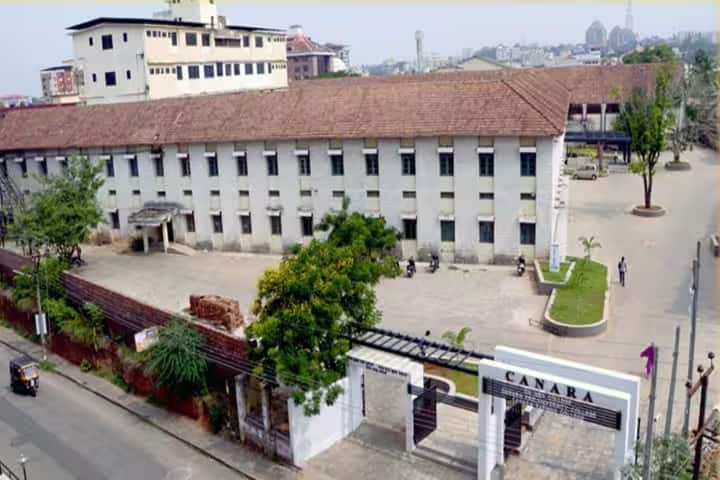 Canara College campus in Mangalore, Karnataka, India — photo 1